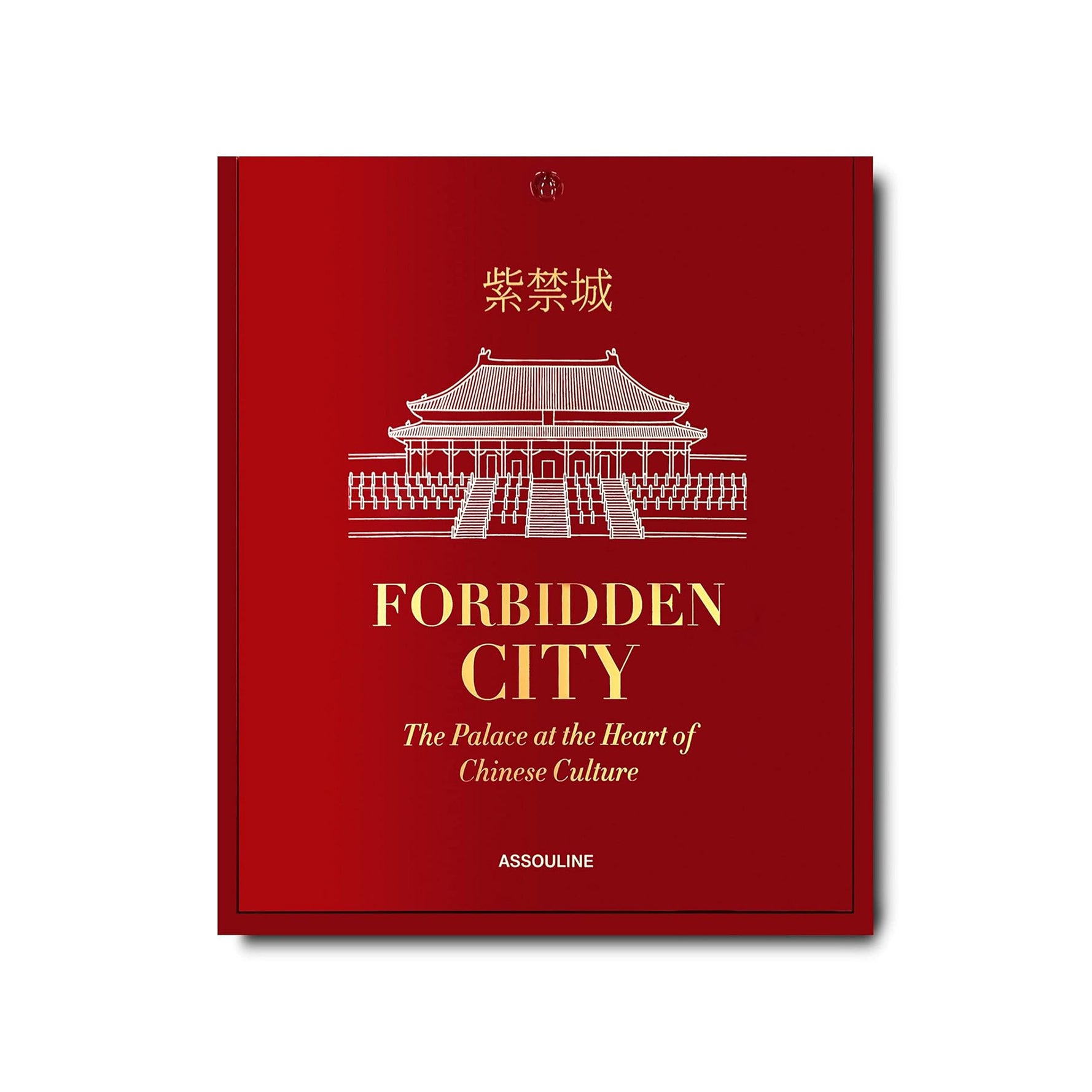 Forbidden City: The Palace at the Heart of Chinese Culture by Assouline