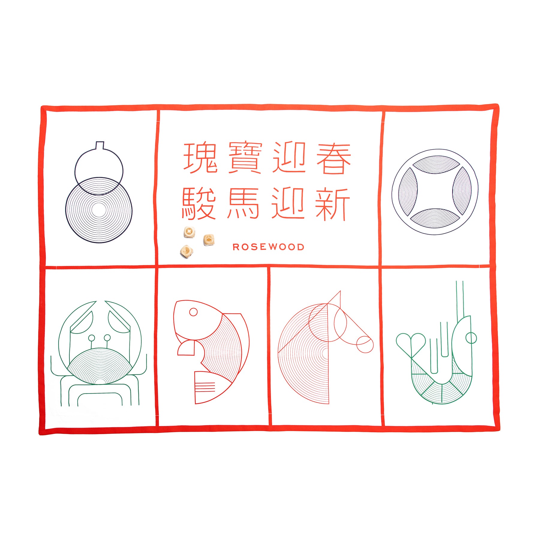 Fortune Strides Limited Edition Gift Box