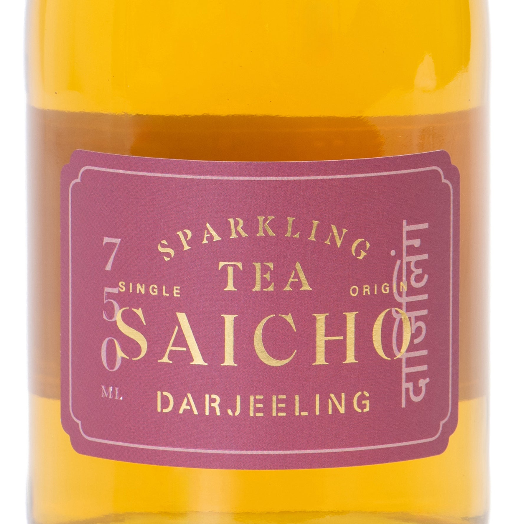 Saicho - 氣泡大吉嶺紅茶