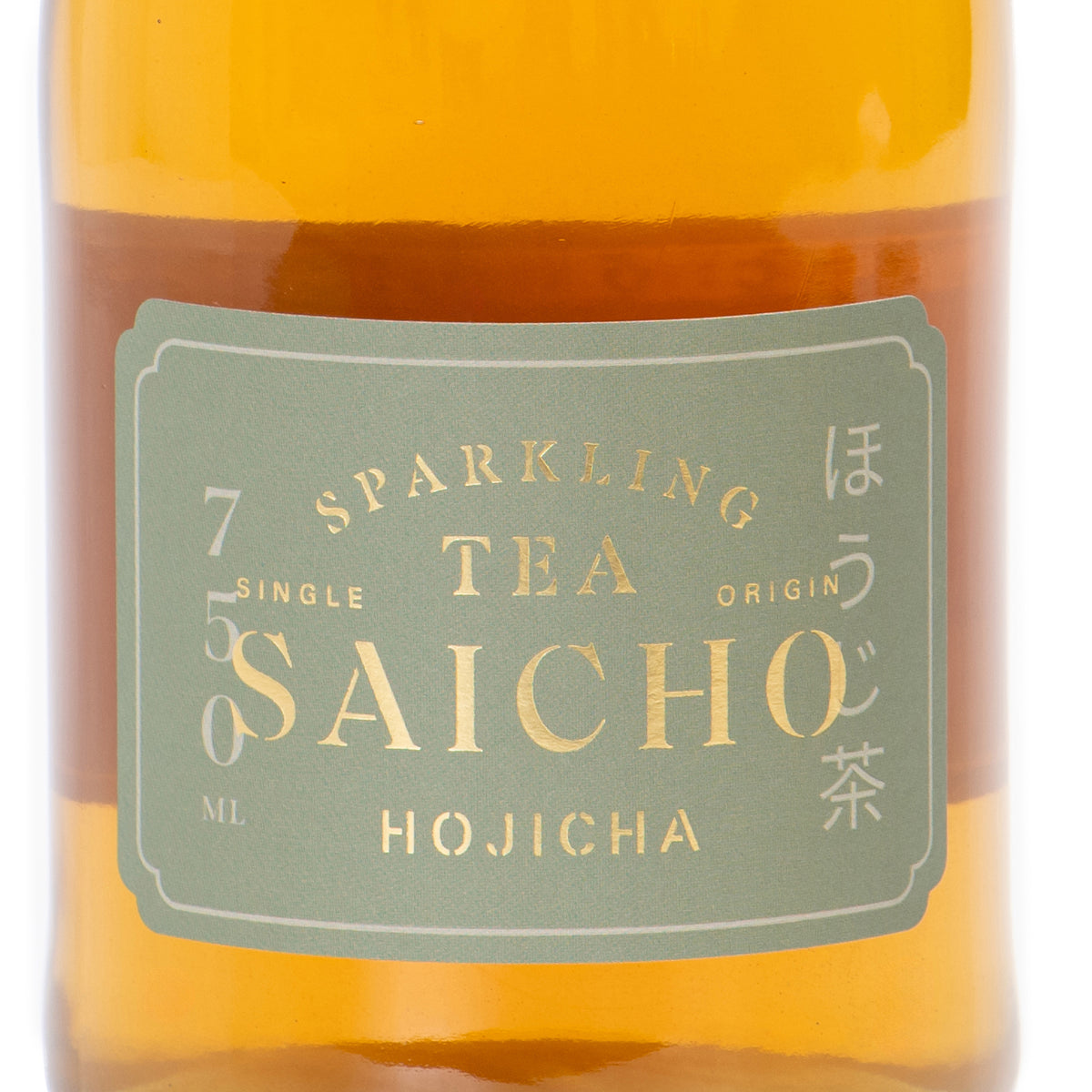 Saicho Hojicha Sparkling Tea - The Butterfly Room - Rosewood Hong Kong ...