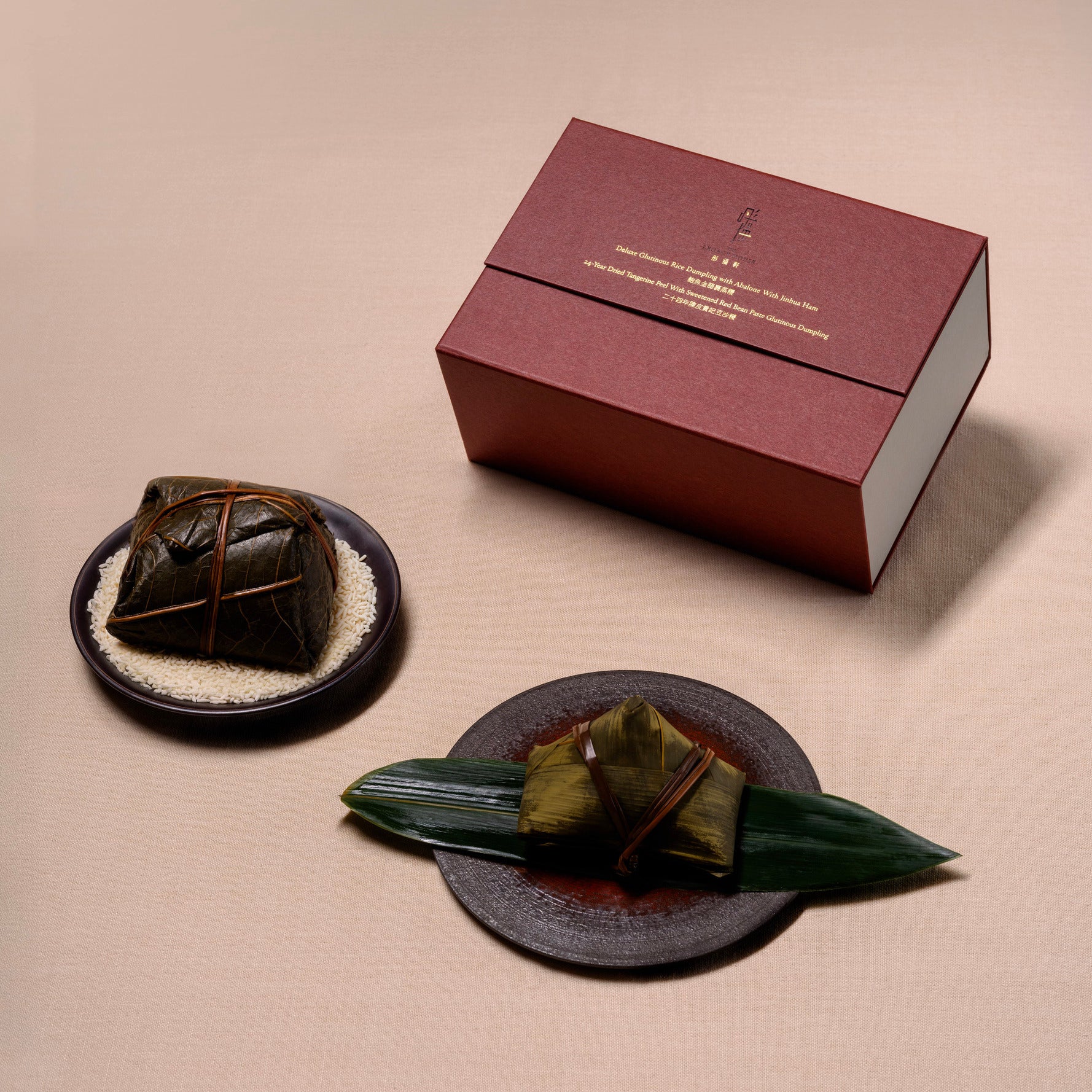 Dragon Boat Festival Rice Dumpling Set